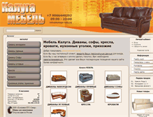 Tablet Screenshot of kaluga-info.ru